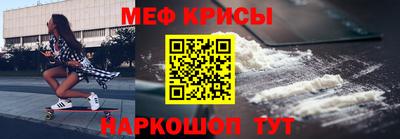 мдма Новозыбков