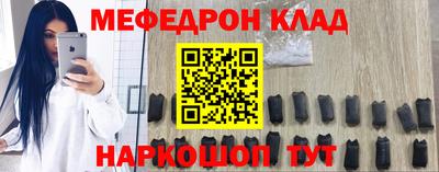 бутират Новокубанск