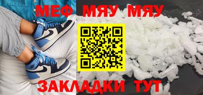 мдма Новозыбков