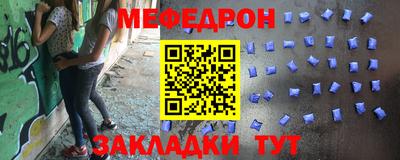 бутират Новокубанск