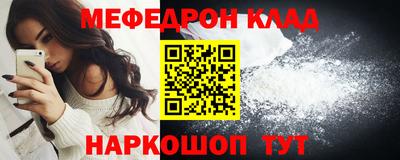 бутират Новокубанск