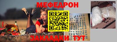бутират Новокубанск