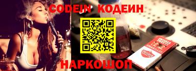кокаин премиум Новодвинск