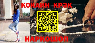 бутират Новокубанск