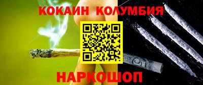 мдма Новозыбков