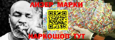 мдма Новозыбков