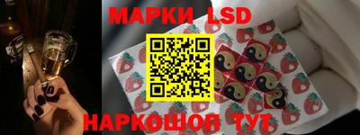 бутират Новокубанск