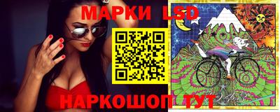 бутират Новокубанск