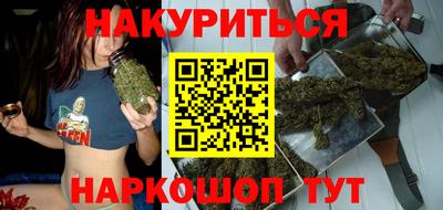 бутират Новокубанск