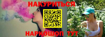 бутират Новокубанск