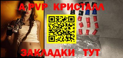 кокаин премиум Новодвинск
