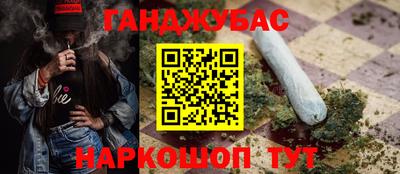 мдма Новозыбков