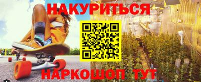 мдма Новозыбков