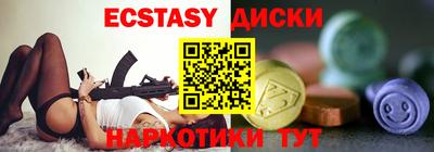 бутират Новокубанск