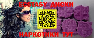 бутират Новокубанск