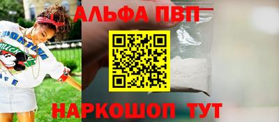 бутират Новокубанск