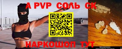 кокаин премиум Новодвинск