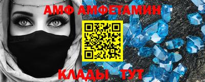 бутират Новокубанск