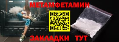 кокаин премиум Новодвинск