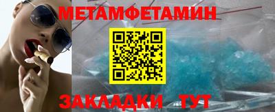 мдма Новозыбков