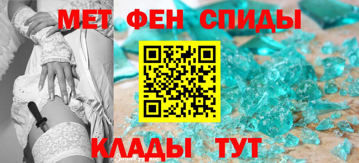 Меф МЯУ МЯУ   Кокаин  Вход с VPN  Ставрополь  ГАШИШ 
